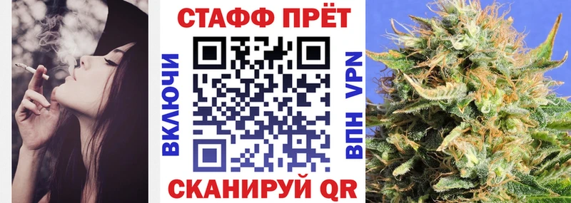 Наркошоп купить Конопля МЕФ Гашиш Валдай