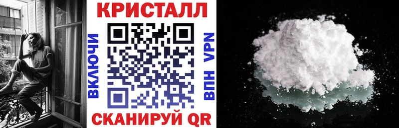 Купить где  Валдай  АМФЕТАМИН Premium 