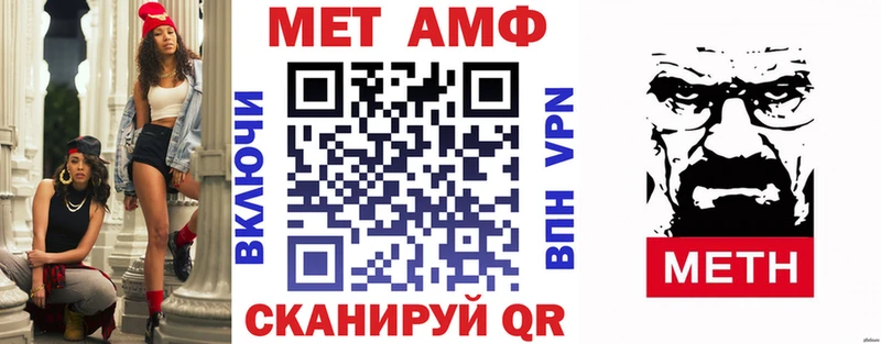 Амфетамин Розовый Валдай