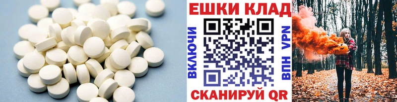Купить где  Валдай  Ecstasy 280 MDMA 