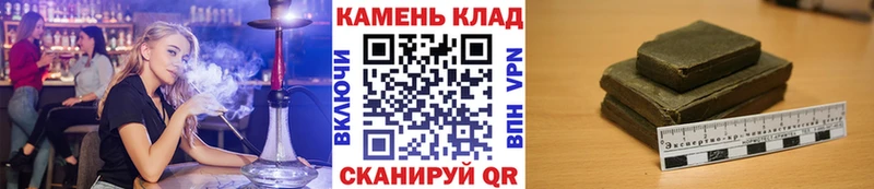 Купить где  Валдай  ГАШ 40% ТГК 