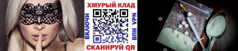 Героин герыч  Купить  Валдай 