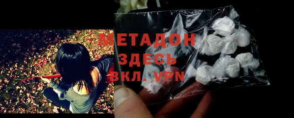 дистиллят марихуана Кодинск