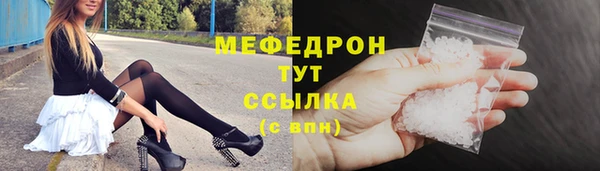гидра Костерёво