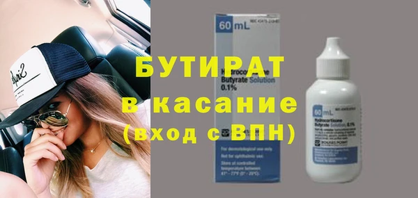 дистиллят марихуана Кодинск