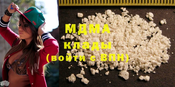 дистиллят марихуана Кодинск