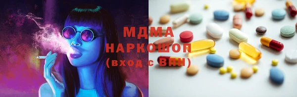 дистиллят марихуана Кодинск