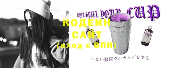 дистиллят марихуана Кодинск