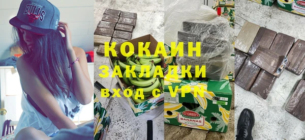 дистиллят марихуана Кодинск