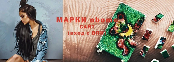 дистиллят марихуана Кодинск