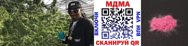 Купить где Валдай МДМА crystal
