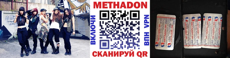 Купить где  Валдай  МЕТАДОН мёд 