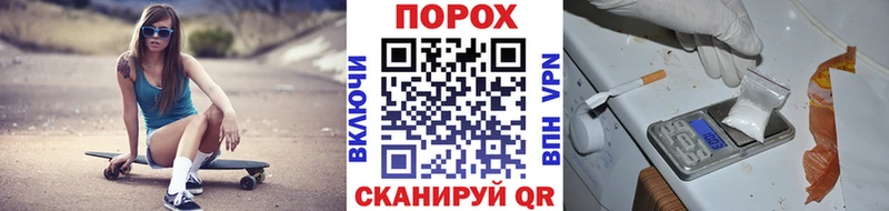 Первитин Methamphetamine  Купить где  Валдай 