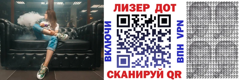 Марки N-bome 1,8мг  Купить  Валдай 