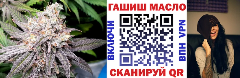 Купить где  Валдай  ТГК гашишное масло 