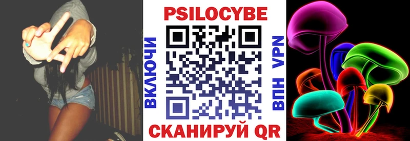 Галлюциногенные грибы MAGIC MUSHROOMS  Купить где  Валдай 